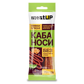 Кабаноси MeatUP із м'яса птиці з сиром в/к 70г