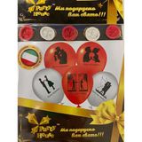 Набір кульок Party House Історія кохання