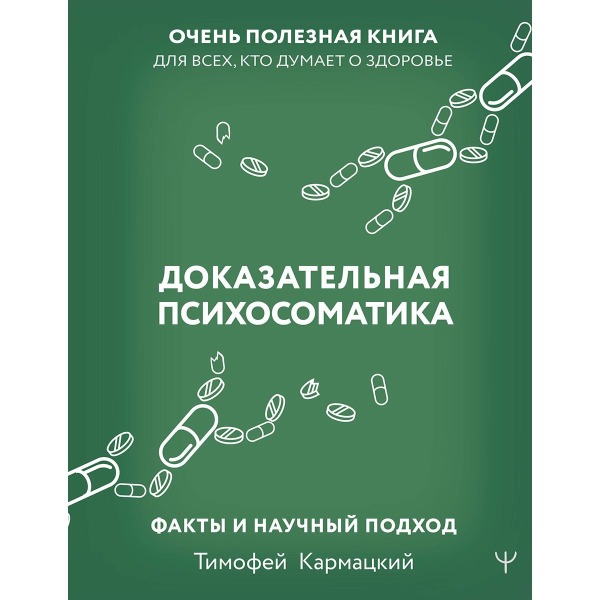 Здоровье. Мать и дитя