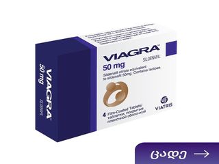 ვიაგრა 50მგ #4ტ_6729