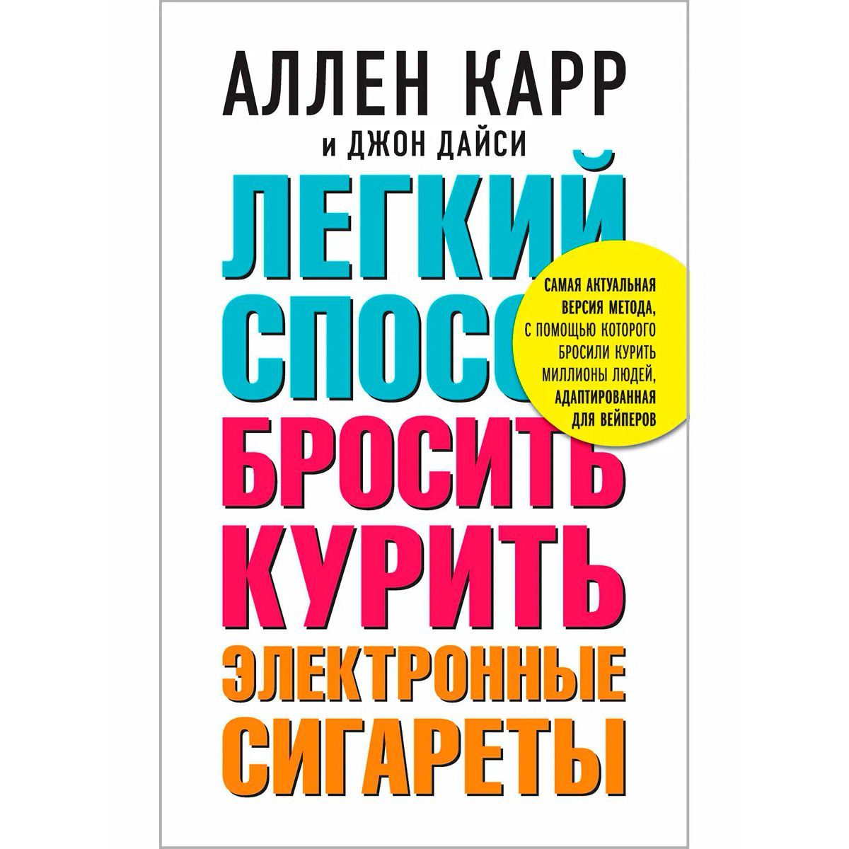 Здоровье. Мать и дитя