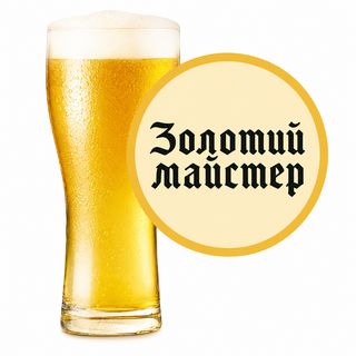 Пиво Зіберт Світле фільтр 4,4% (2л)