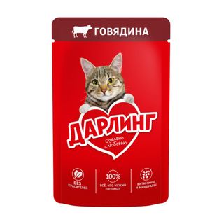 Корм Дарлинг Консервированный Полнорационный Для Взрослых Кошек, С Говядиной В Подливе 75 Г