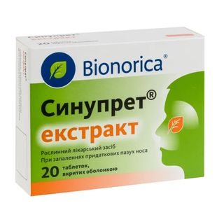 Синупрет Екстракт Таблетки Вкриті Оболонкою 160 Мг Блістер №20