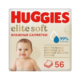 Салфетки Huggies Elite Soft Детские Влажные, 56 шт.