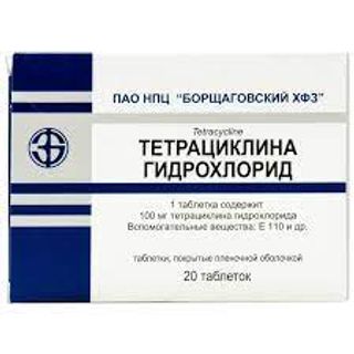 ტეტრაციკლინი 0.1გრ ტბ  #20   Tetracyclin  tab 0.1 #20
