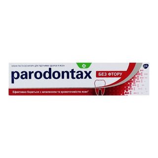 Ատամի մածուկ «Parodontax» 50մլ 