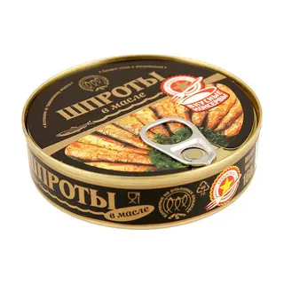 Шпроты Вкусные Консервы в масле 160 г
