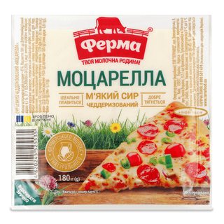 Сир Ферма Моцарелла чеддеризований 45% 180г