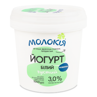 Йогурт Молокія білий густий 3% 1000г