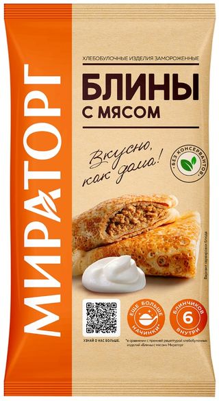 ბლინი/ მირატორგ/ხორცით 10*360გ
