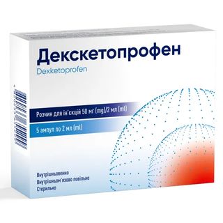 Декскетопрофен розчин для ін'єкцій 50 мг/2 мл ампула 2 мл №5