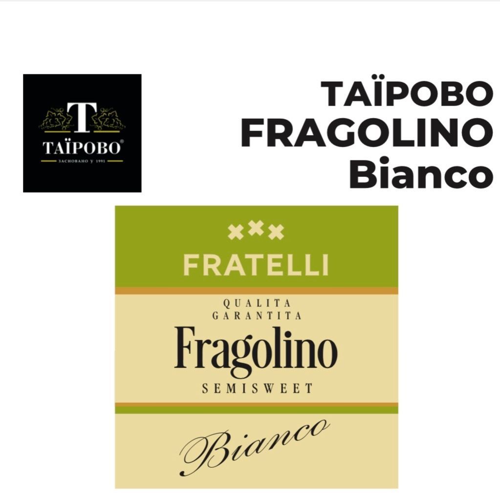 Розливне вино