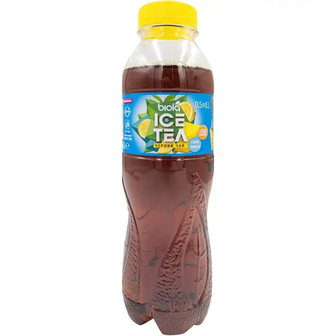 Холодний чай та кава