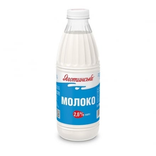 Молоко 0,87 кг Яготинське 2,6% п/бут