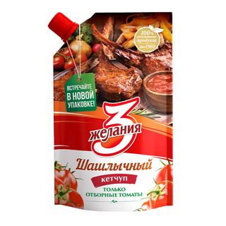 კეტჩუპი მწვადის  დოი-პაკი /3 ჟელანია/ - 250გრ  X 60 ც/ყ