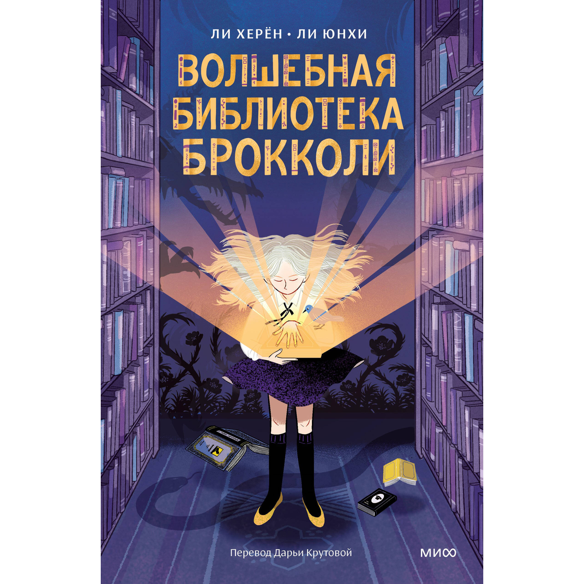 Осенние новинки