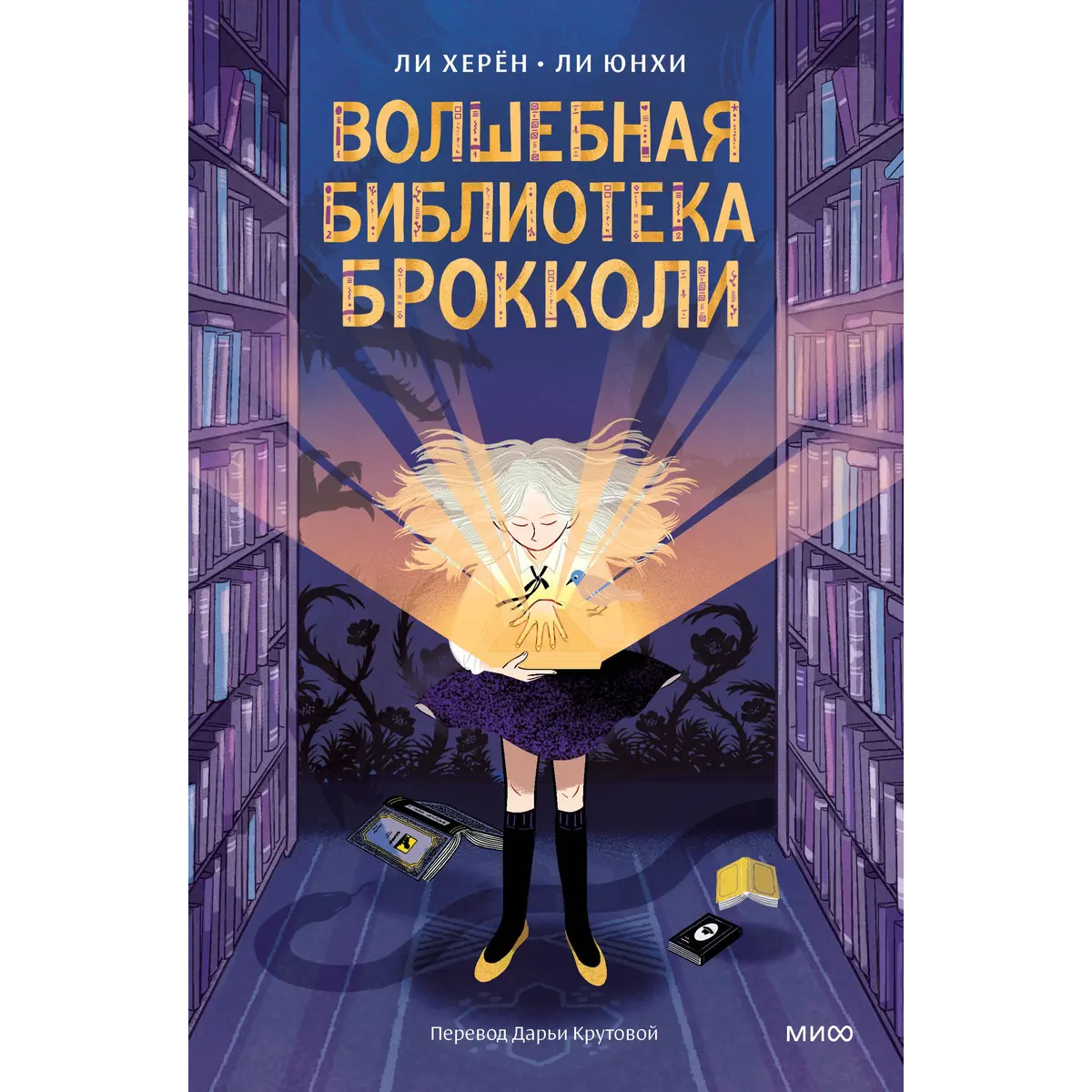 Осенние новинки