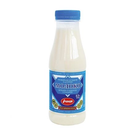 Згущене молоко.