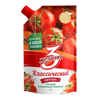 კეტჩუპი კლასიკური დოი-პაკი /3 ჟელანია/ - 250გრ  X 60 ც/ყ