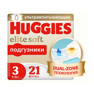 Подгузники Huggies Elite Soft 3 (5-9кг), 21шт
