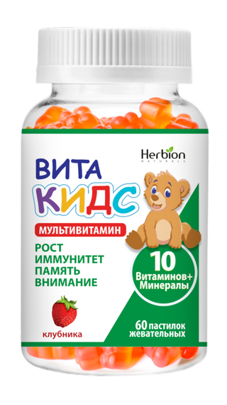 ВИТАКИДС МУЛЬТИВИТАМИН №60 ПАСТ КЛУБНИКА