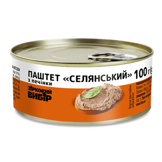 Паштет Зірковий вибір Селянський з печінки 100г