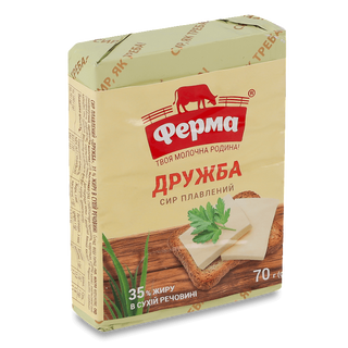 Сир плавлений Ферма Дружба 35% 70 г (4820245529472)