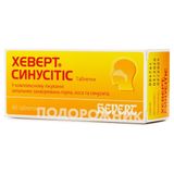 Хеверт Синусітіс Табл. №40 (10х4)