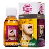 Хепілор Розчин Для Ротов. Порожнини Фл. 100 Мл
