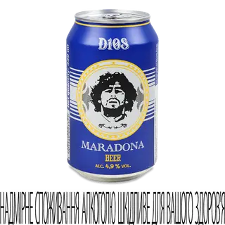 Пиво Maradona Lager світле з/б 330мл