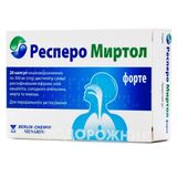Респеро Миртол Форте Капс. Кишково-розч. 300 Мг Блістер №20 (10х2)