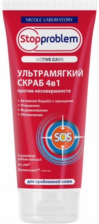 Стоппроблем Скраб Ультрамягкий 4 В 1 200мл Против Несоверш