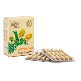 Астрагал Растительный Экстракт N60