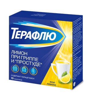 Терафлю Лимон №10