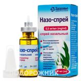 Назо-спрей Спрей Назал. 0,5 Мг/мл Конт. 15 Мл