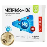 Магнебам B6 Тм Баум Фарм Табл. №60