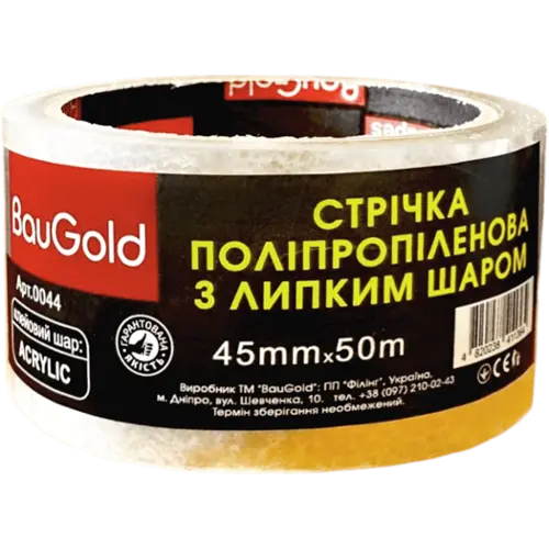 Канцелярське приладдя
