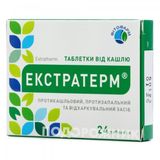 Екстратерм Табл. 0.043 Г + 0.2 Г Блістер №24