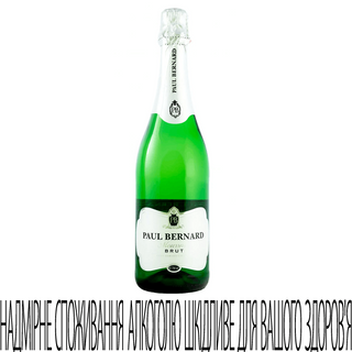 Вино ігристе Paul Bernard Brut біле 0,75л