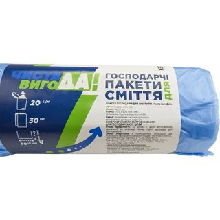 Пакети для сміття Чиста Вигода! 60 л 20 шт.