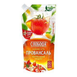 მაიონეზი /სლობოდა პროვანსალი დოზატორით/ 200მლ