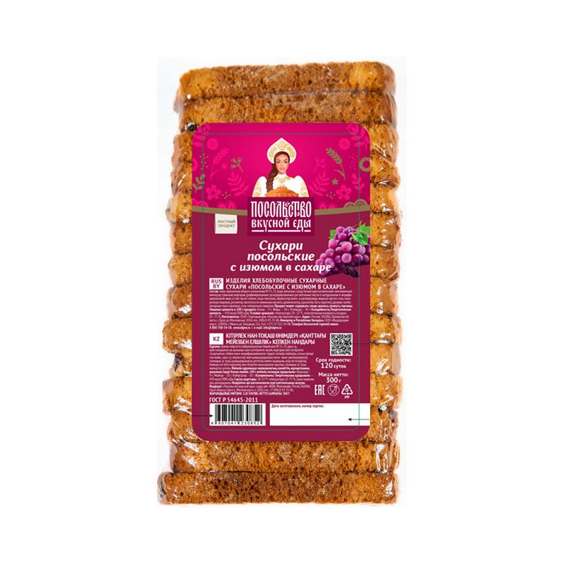 Хлебцы и сушки