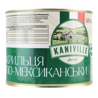 Конс Крильця Kaniville 525 г в соусі по-мексиканськи