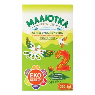 ЗГМ Малютка-2 Хорол Преміум 350 г