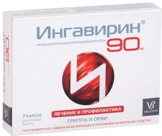 Ингавирин 90 Мг №7 Капс.