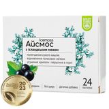 Айсмос Пастилки, Тм Baum Pharm, Чорна Смородина №24 (12х2)