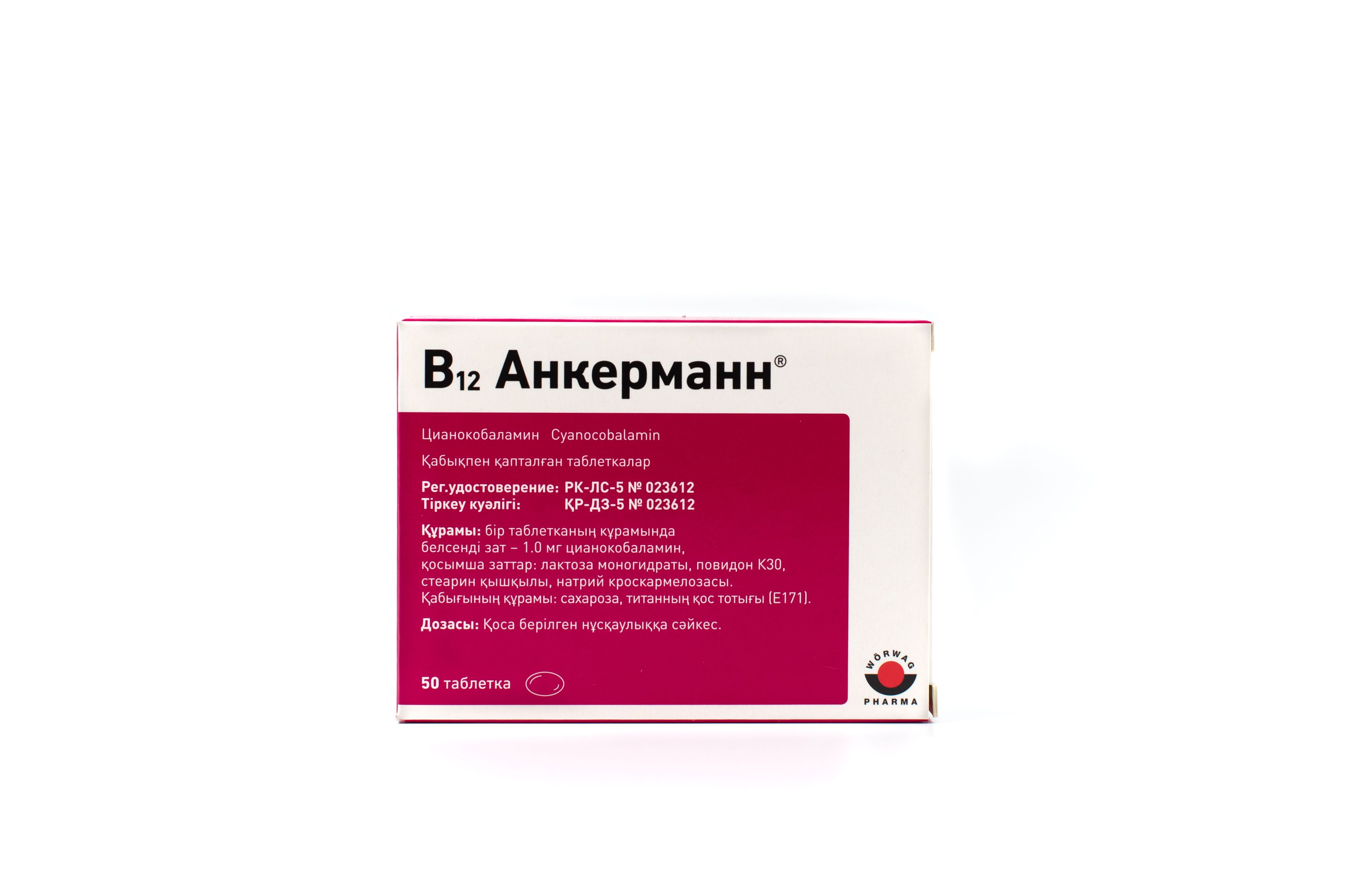 Ватные диски, палочки, шарики