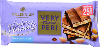 Шок Міленіум Very Peri 105 г з нач., подріб. та цілим арах. Акція
