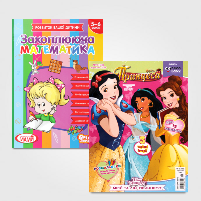 Друкована продукція